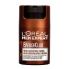 Barberclub*L'OREAL MEN EXPERT Discount