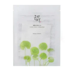 Sale Centella Asiatica Calming Mask Mascarillas