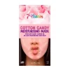Cotton Candy Cream*MOUNTAGNE JEUNESSE Hot