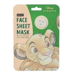 Sale Disney Simba Mascarillas