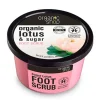 Foot Scrub Sugar Lotus*ORGANIC SHOP New