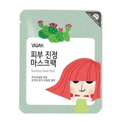 Online Mascarilla Calmante Mascarillas