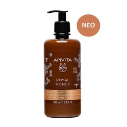 Best APIVITA Royal Honey