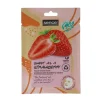 Sweet As A Strawberry*SENCE Hot