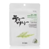 Clearance Tea Tree Essence Mask Mascarillas