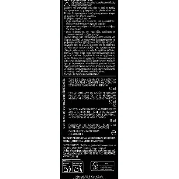 New SYOSS Tinte Color Permanent